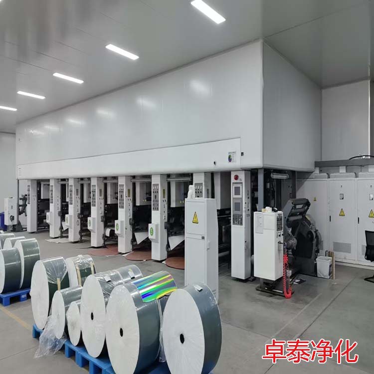 河北生產型無塵潔凈廠房裝修施工廠家找卓泰凈化